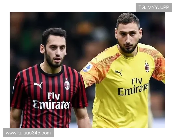 AC米兰复兴之路的关键引援